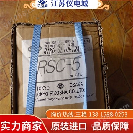 日本东京理工舍交流电圧调整器 RSC-5原装全新 保质保量
