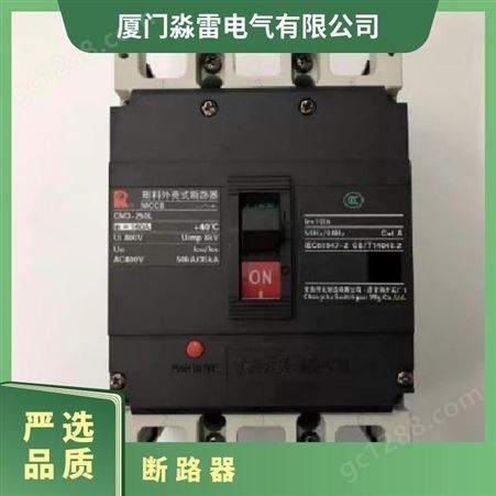 开关CM3系列塑壳断路器 CM3-250L/3300 140A漏电保护3P4P