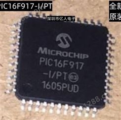 PIC16F917-I/PT PIC16F917 8位微控制器芯片 QFP44 
