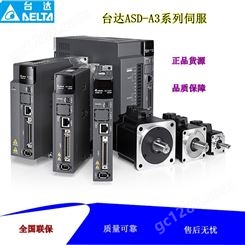 台达伺服电机高性能运动控制ASD-A2,B2,A3,B3全系列