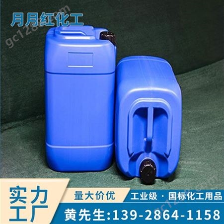 广东铜板水 供应各种铜板水 品质保障 气味低清洗力强无腐蚀