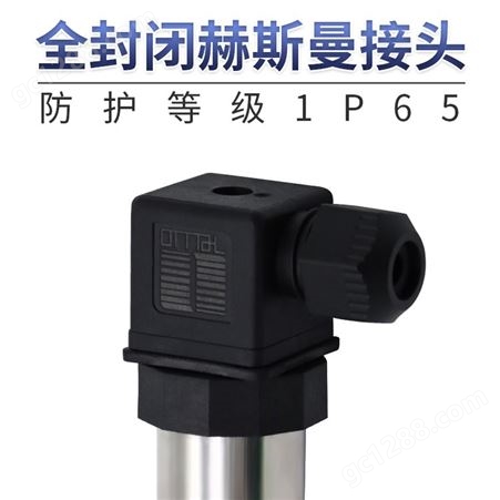 开普森进口扩散硅压力变送器4-20mA油压气压液压水传感器0-10V