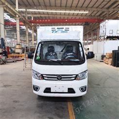 国六汽油冷藏车 3米2箱式福田祥菱M1冷链车