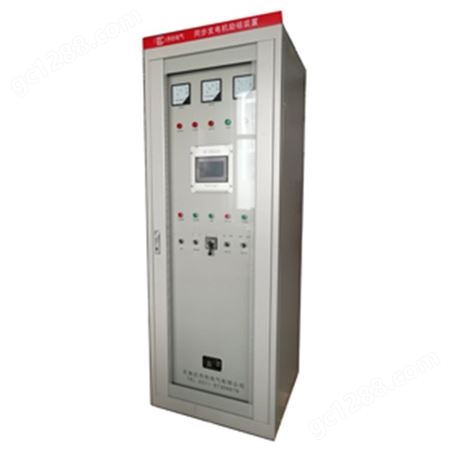 高压同步电机励磁柜 同步电机励磁柜作用 励磁柜工作原理 丹创电气