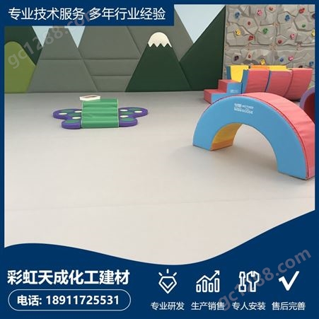 加厚学校幼儿园早教中心培训机构耐磨防滑pvc塑胶地板