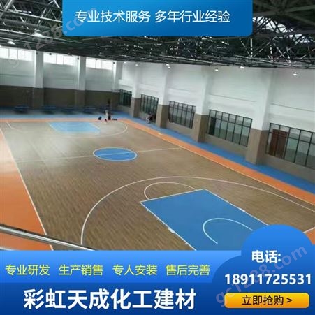 羽毛球篮球场pvc塑胶地板 定制运动地胶