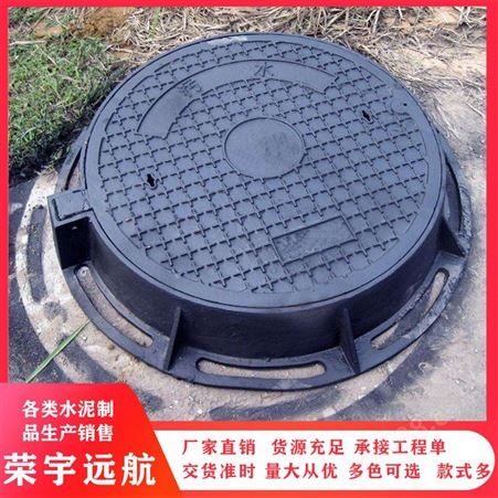市政道路下水道井盖 防雨水污水圆形井盖 防沉降球墨铸铁井盖