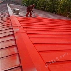 水性彩钢瓦专用翻新漆屋面维护防锈防腐油漆常年销售