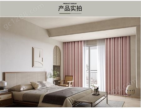酒店民宿公寓家庭日系简约棉麻纺织高密度纯色隔热遮光窗帘