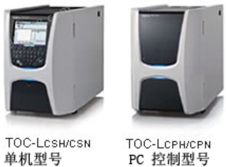 岛津总有机碳分析仪TOC-L系列 日本进口TOC分析仪