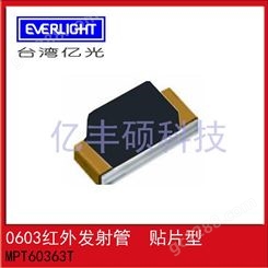 MPT60363T  0603红外线接收管贴片式LED中国台湾亿光电子 EVERLIGHT