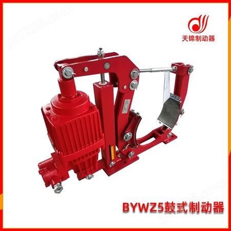 BYWZ5系列 防爆型电力液压制动器 起重机抱闸装置 安全制动 安装方便