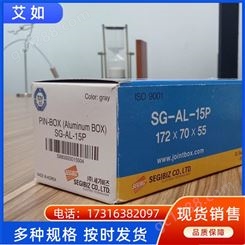 SEGIBIZ韩国SG-SG-AL-15P防爆接线盒接线端子盒