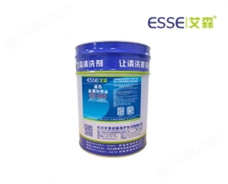 ES-223通用金属防锈油