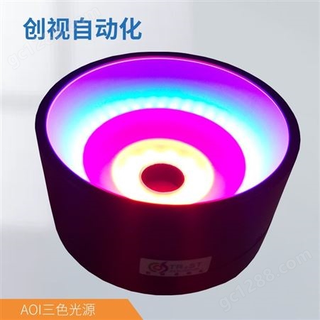 CAI-210-RGB三色光源AOI视觉检测 东莞非标光源厂家