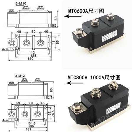 可控硅模块晶闸管MTC300A MTC300-16 MTC300A1600V 水冷300A 500A