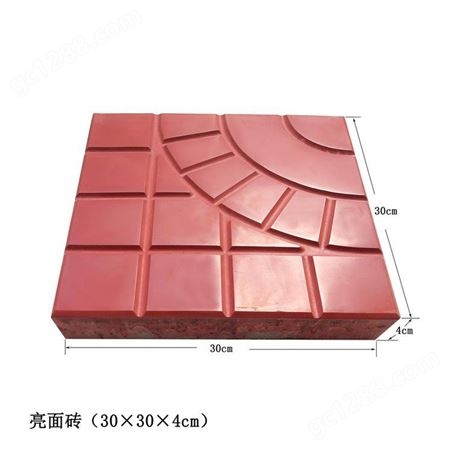 磁化砖 道路砖厂家 磁化砖规格可定制