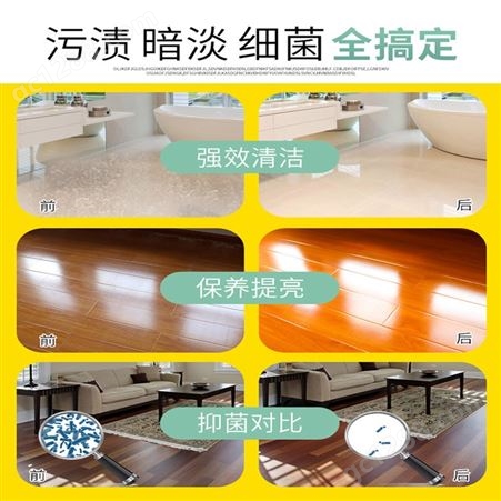 王小柒家居清洁用品地板清洁片清新芳香拖地片