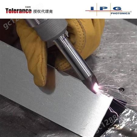 IPG光纤激光器 手持式激光焊机 强焊接能力 风冷轻便 节能高效