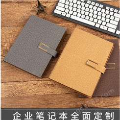 商务笔记本印刷 A4A5学生笔记本记事本定制支持设计打样