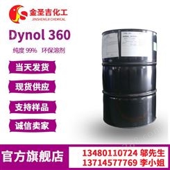 赢创德固赛 表面活性剂 Dynol 360 润湿剂 美国气体 透明液体