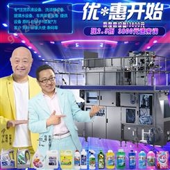 洗洁精设备 洗衣液配方 玻璃水制作机器 洗涤剂车用尿素机械原料