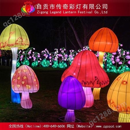 恐龙灯会设计制作各类花灯展蘑菇织布灯组仿真蘑菇灯