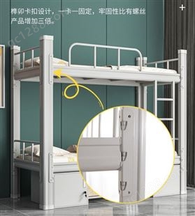 加厚闭口型材双层床上下铺铁床铁架床员工学生双人床公寓高低床