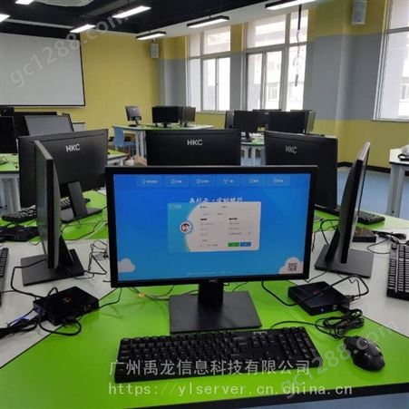 桌面云终端 单机多用户系统 电脑共享器 禹龙云云教室 YL101