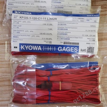 日本共和KYOWA应变片KFGS-1-120-C1-11L1M2R应力测试线原装