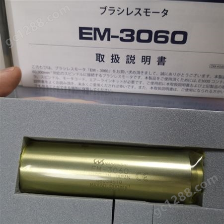 NAKANISHI高速主轴电马达EM-3060 铣削钻孔切割去毛刺