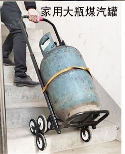 手桶爬楼梯拉煤气神器桶装上拉水桶车家用送货拉杆车拉货省力加厚