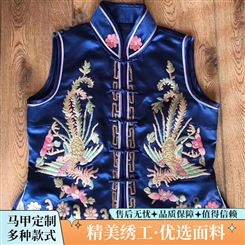 中国风刺绣可定制马甲 精制柔软舒适坎肩 多种款式可供选择