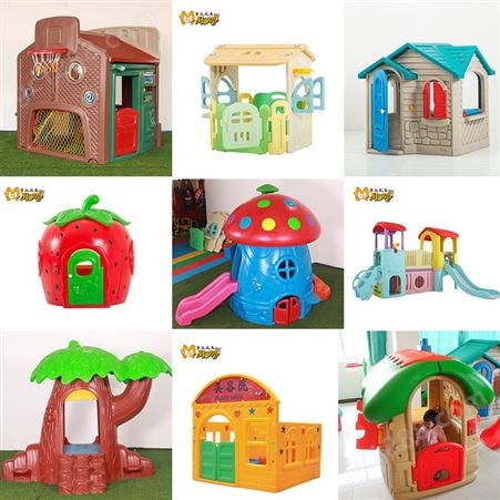 玩具屋过家家幼园城堡塑料娃别墅屋公主滑梯游戏屋帐篷儿童小房子