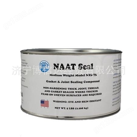 美国原装封氢密封胶Naatseal N25-75发电机端盖封氢密封脂沟槽胶