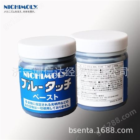 日本尼奇魔力NICHIMOLY合模检查润滑剂光明丹机床刮削显示蓝丹油