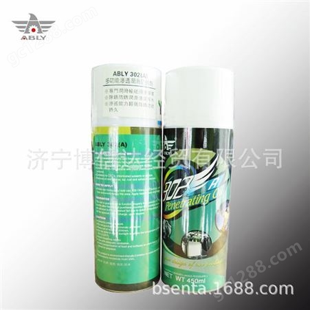 亚宝力Ably302多功能渗透润滑剂输纸头牙弹簧润滑剂链条清洁剂