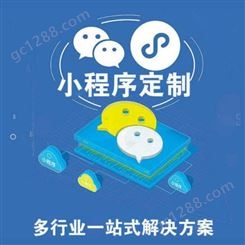 浙江共享充电宝 共享充电宝广告机 支持品牌定制 万商利人ws-8