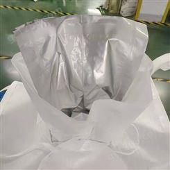 白色集装吨袋  信泰包装   吨包加工