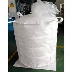 集装袋厂家 柔性集装袋吨袋 化工可用 质量 信泰包装