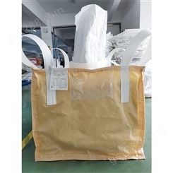 铝箔吨袋_Xintai/信泰_吨袋生产_厂家加工