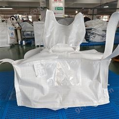信泰 吨袋生产 四吊托底包装袋 运输包装 透气集装袋