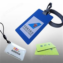 深圳RFID制卡企业供应自产RFID射频卡lUHF无源卡l频卡