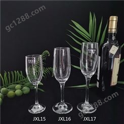JXL17玻璃酒杯 容量175ml 红酒杯批发 高度225mm 48只一箱  玻璃红酒杯