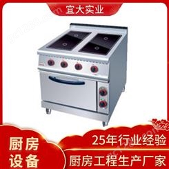 四头光波炉连电焗炉 JZH-HP-4  立式光波炉 商用厨房工程 宜大西餐设备定制出售