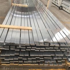 铝排材 中厚铝板6063铝排型材 瑞道新材料经销铝排