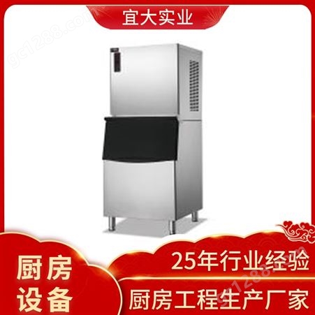 分体式方冰制冰机 型号JD-800 产冰量360kg/24H 优选宜大实业 精选厂家制冰机