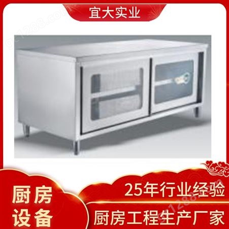 宜大不锈钢厨房设备 单通工作柜带蓝光杀菌经济型C款 1800*700*800 重庆供应直销