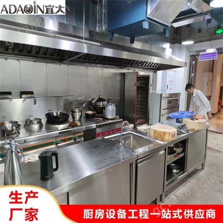 宜大 热风循环消毒柜 立式商用不锈钢高温 食堂酒店厨房用大容量 重庆厨房设备