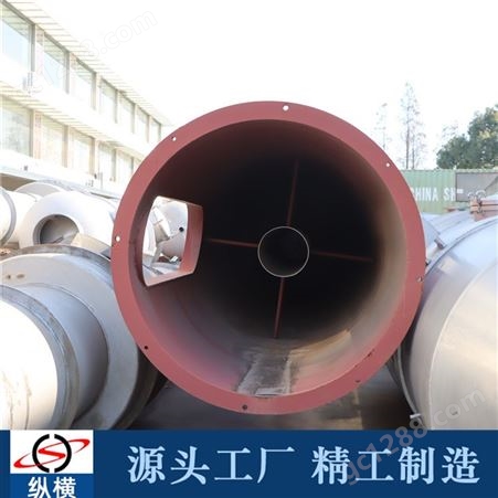 纵横浓缩干燥设备 废水蒸发器 蒸发器 内循环 发货迅速